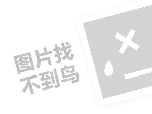 2023淘宝如何增加流量和访客？有哪些技巧？